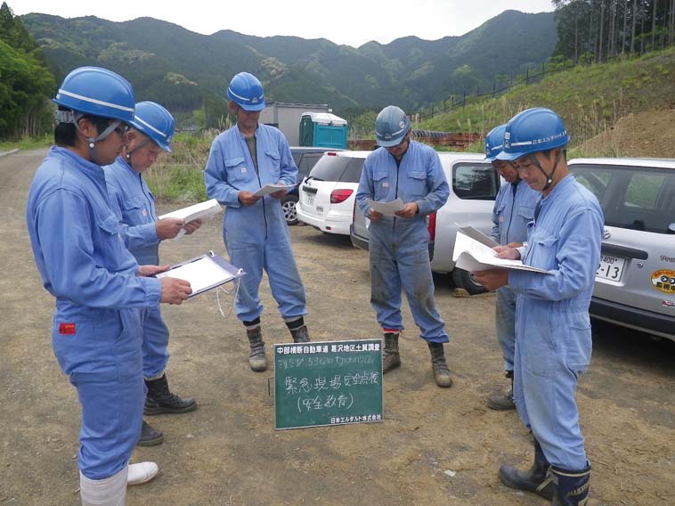 会社案内 日本エルダルト株式会社